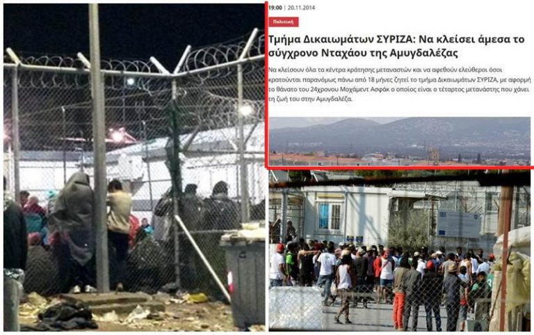 CPT για τα hotspot στο Αιγαίο: Κακοποίηση, βία, τραγικές συνθήκες CPT για τα hotspot στο Αιγαίο: Κακοποίηση, βία, τραγικές συνθήκες
