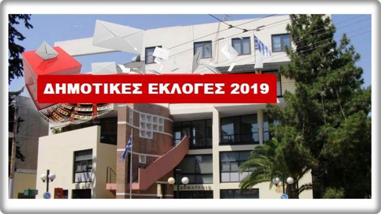 “ΑΚΥΒΕΡΝΗΣΙΑ”: “Χωρίς πλαφόν η απλή αναλογική” στις Δημοτικές εκλογές!!! “ΑΚΥΒΕΡΝΗΣΙΑ”: “Χωρίς πλαφόν η απλή αναλογική” στις Δημοτικές εκλογές!!!
