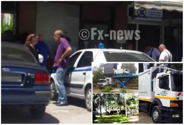 Πληροφορίες για το “αυτόφωρο” σε ανθρώπους του Δήμου Πληροφορίες για το “αυτόφωρο” σε ανθρώπους του Δήμου