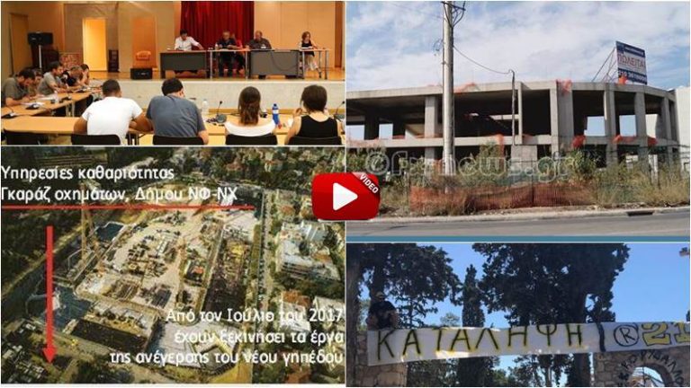 Αυτά ειπώθηκαν για την μεταφορά των σκουπιδιών από το άλσος! (Βίντεο)