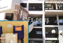 ΠΡΩΤΟΔΙΚΕΙΟ: Τελικά αποτελέσματα Δημοτικών Εκλογών Δήμου ΝΦ-ΝΧ (Β’ Κυριακή)