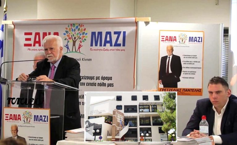 Ανεξαρτητοποίηση Λέκκα – Σε “αποσύνθεση” η παράταξη Γρετζελιά!