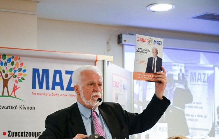 “Τσουνάμι” αποχωρήσεων από την παράταξη του Παντελή Γρετζελιά! “Τσουνάμι” αποχωρήσεων από την παράταξη του Παντελή Γρετζελιά!