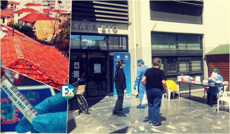 Ν.Φ.: Τα αποτελέσματα των rapid tests Ν.Φ.: Τα αποτελέσματα των rapid tests
