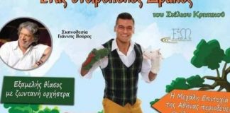 «Ενας ονειροπόλος δράκος» του Γιάννη Βούρου στο θέατρο ΠΑΝΘΕΟΝ