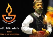 To Ράδιο Μικρασιάτης στη δική του ιστοσελίδα mikrasiatis.com