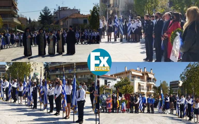 Εορτασμός 25ης Μαρτίου ΝΦ – Βίντεο-Φώτο απο την συγκέντρωση στο Μνημείο Ηρώων στην πλατεία Κωνσταντινουπόλεως Εορτασμός 25ης Μαρτίου ΝΦ – Βίντεο-Φώτο απο την συγκέντρωση στο Μνημείο Ηρώων στην πλατεία Κωνσταντινουπόλεως