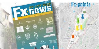 My City 2022 | Διαβάστε on-line | Fx-Points (σημεία διανομής)