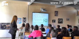 3o Γυμνάσιο Νέας Φιλαδέλφειας : 1ο Βραβειο σε Διαγωνισμό