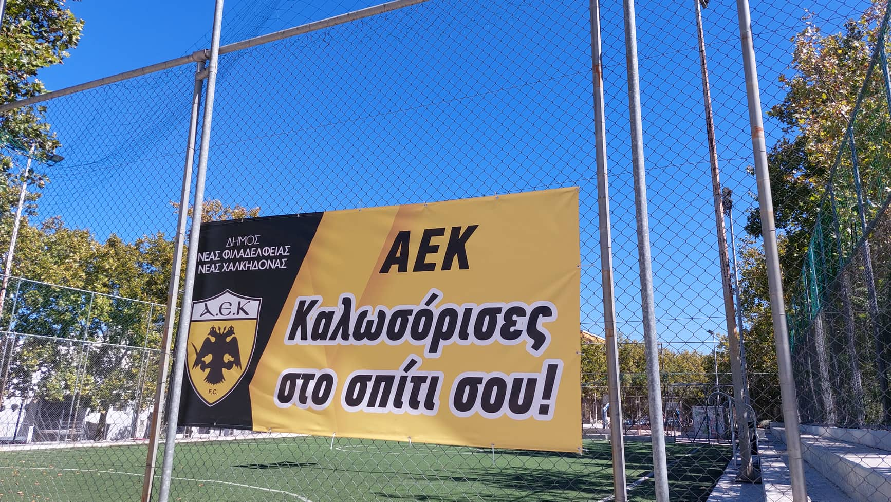 ο