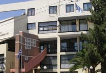 Ανακοίνωση σωματείου εργαζομένων Δήμου ΝΦ-ΝΧ για την απεργία 17.01.2023