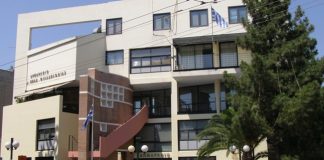 Ανακοίνωση σωματείου εργαζομένων Δήμου ΝΦ-ΝΧ για την απεργία 17.01.2023