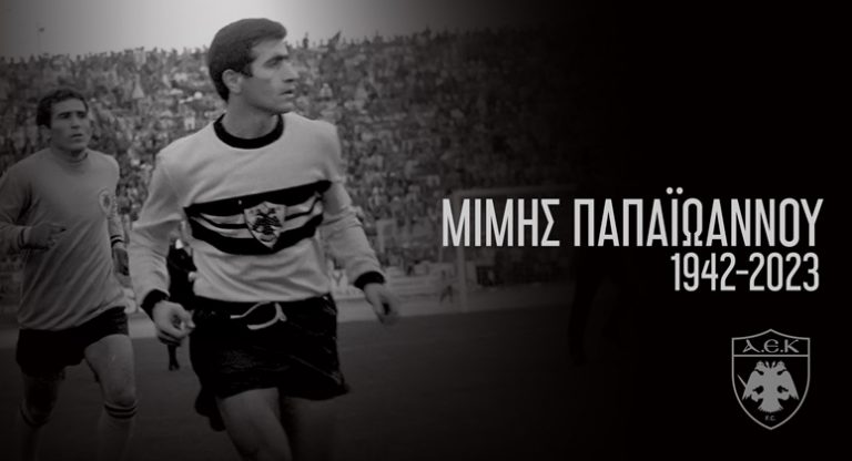 Το αντίο στον μεγάλο Μίμη Παπαϊωάννου – Σε λαϊκό προσκύνημα απο το πρωί η σορός του στον Ιερό Ναό της Αγίας Τριάδας