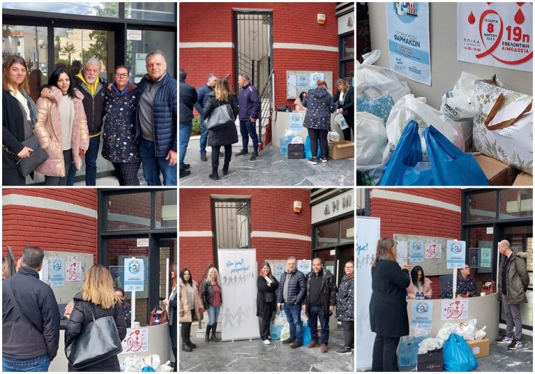 Με επιτυχία πραγματοποιήθηκε το Σάββατο 04 Μαρτίου στο χώρο του Δημαρχείου της πόλης μας, η δράση συγκέντρωσης φαρμάκων και υγειονομικού υλικού σε συνεργασία με το «όλοι μαζί μπορούμε».