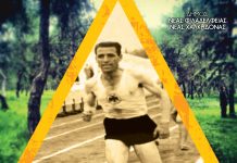 Στις 23 Απριλίου ο 2ος Αγώνας δρόμου “Γεώργιος Παπαβασιλείου” στο άλσος της Νέας Φιλαδέλφειας – Η προκήρυξη του αγώνα