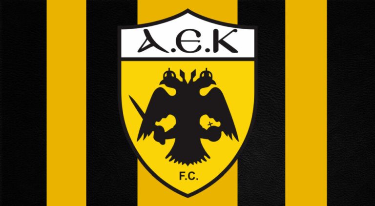 Ανακοίνωση ΠΑΕ ΑΕΚ