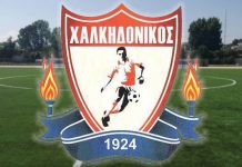 Μεγάλη νίκη με ανατροπή ο Χαλκηδονικός, 3-2 τον Αίμο Πετρούπολης