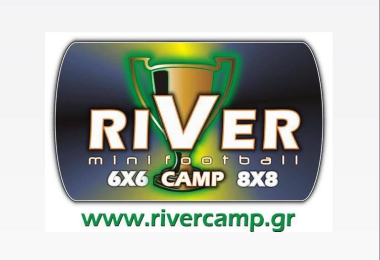 Γνωρίστε το RIVER CAMP
