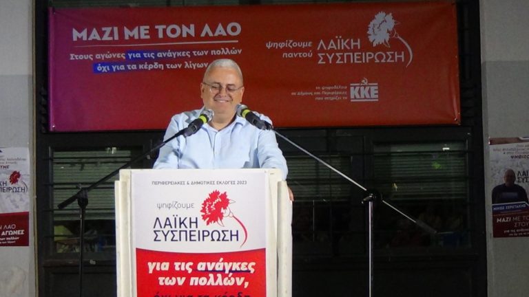Λαϊκή Συσπείρωση: Ένας χρόνος μετά τις δημοτικές εκλογές. Παρεμβάσεις της ΛΑΣΥ για τα θέματα που απασχολούν τους κατοίκους, τους εργαζόμενους, τους μαθητές Λαϊκή Συσπείρωση: Ένας χρόνος μετά τις δημοτικές εκλογές. Παρεμβάσεις της ΛΑΣΥ για τα θέματα που απασχολούν τους κατοίκους, τους εργαζόμενους, τους μαθητές