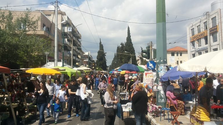 Δήμος ΝΦ/ΝΧ: Πρόγραμμα εορταστικών εκδηλώσεων Πρωτομαγιάς 2024