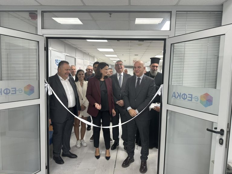 Εγκαίνια της λειτουργίας του e-efka ,Νέας Φιλαδέλφειας – Νέας Χαλκηδόνας