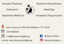 Χρειάζεστε Κούρεμα, Head Spa, Θεραπείες Μαλλιών Hair Extension και Ιατρικές περούκες; το Blossom and Glow σας δίνει την λύση