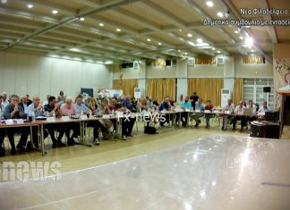 Την Παρασκευή 21 Νοεμβρίου συνεδριάζει το Δημοτικό Συμβούλιο