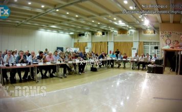Συνεδρίαση Δημοτικής Επιτροπής Νέας Φιλαδέλφειας – Νέας Χαλκηδόνας Τετάρτη 25 Φεβρουαρίου – Δείτε τα θέματα