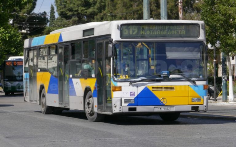 Αλλαγές στη Λεωφορειακή Γραμμή 619 έως τις 23 Απριλίου 2025 – Τι Ισχύει