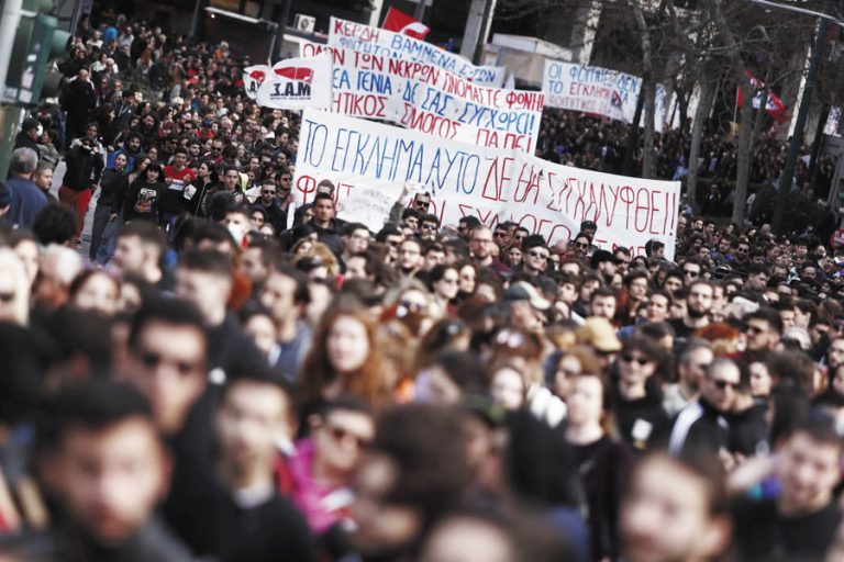 Τέμπη: Στάση εργασίας στα σχολεία στις 7 Φεβρουαρίου – Οι εκπαιδευτικοί στηρίζουν τους μαθητές Τέμπη: Στάση εργασίας στα σχολεία στις 7 Φεβρουαρίου – Οι εκπαιδευτικοί στηρίζουν τους μαθητές