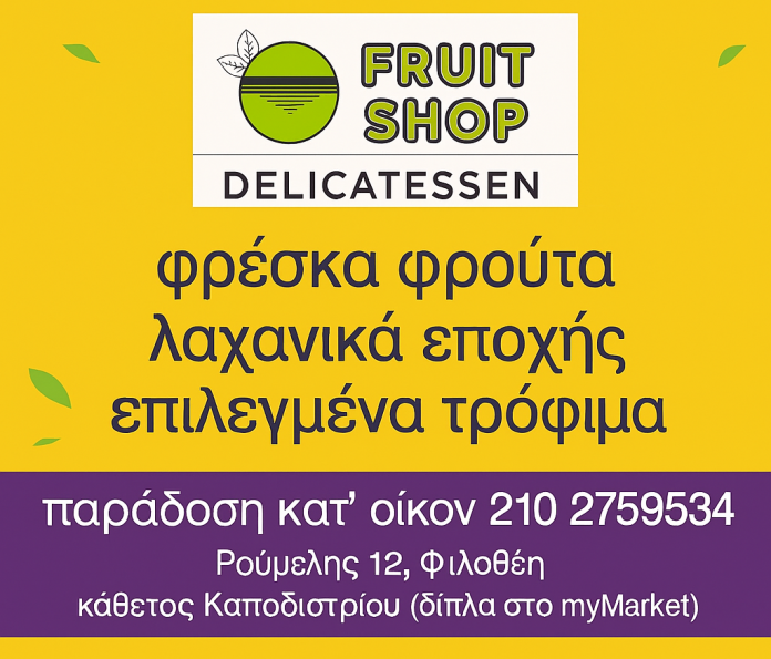 alt= alt= Ελλάνιος Ζεύς Νέα Ιωνία