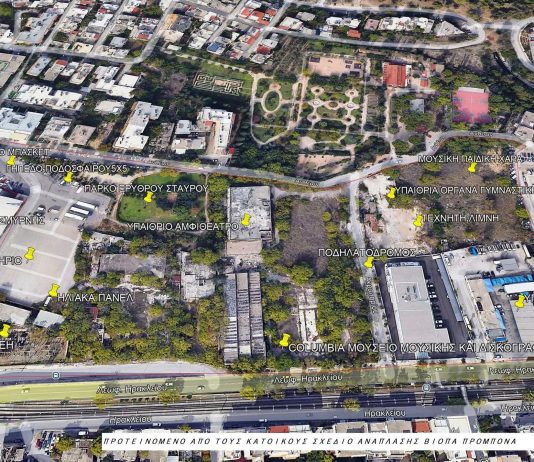 Στήριξη του Δήμου Νέας Φιλαδέλφειας στον αγώνα για την προστασία της περιοχής Προμπονά