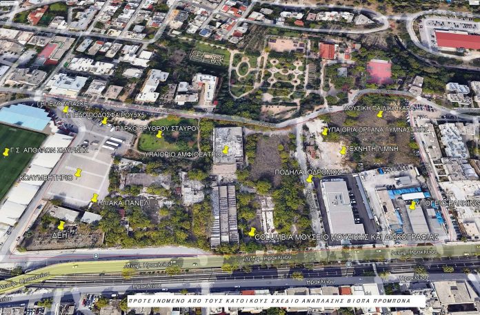 ALT= ΠΡΟΜΠΟΝΑ