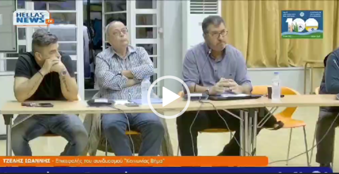 alt= ΓΙΑΝΝΗΣ ΤΖΕΛΗΣ