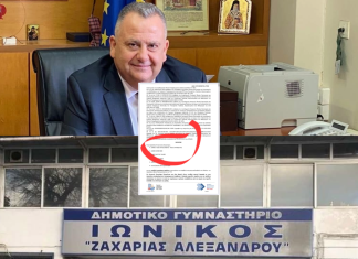 Ανάσα για τον αθλητισμό της Νέας Φιλαδέλφειας – Προχωρά το σχέδιο για το κλειστό του Ιωνικού