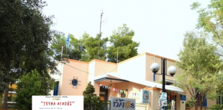 Γεύμα Αγάπης» από τον παιδικό σταθμό “Ήλιος” – Μια μεγάλη δράση προσφοράς στη Νέα Φιλαδέλφεια