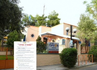 Γεύμα Αγάπης» από τον παιδικό σταθμό “Ήλιος” – Μια μεγάλη δράση προσφοράς στη Νέα Φιλαδέλφεια