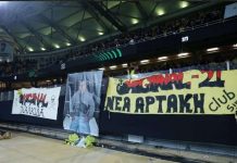 ΑΕΚ: Την Παρασκευή το τελευταίο «αντίο» στον Μάριο