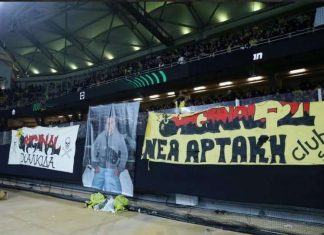 ΑΕΚ: Την Παρασκευή το τελευταίο «αντίο» στον Μάριο