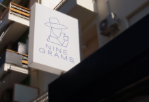 Πρoστατευμένο: Nine grams Nea Filadelfeia – εκεί που ο καφές έχει χαρακτήρα