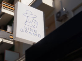 Nine grams Nea Filadelfeia – εκεί που ο καφές έχει χαρακτήρα