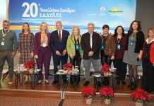 Βραβεύσεις για τον Δήμο Μεταμόρφωσης στο 20ο Συνέδριο ΕΔΔΥΠΠΥ – Αναγνώριση για τις κοινωνικές του δράσεις