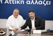 Νέο ΚΑΠΗ στη Νέα Φιλαδέλφεια – Νέα Χαλκηδόνα: Εγκρίθηκε χρηματοδότηση 3,15 εκατ. ευρώ