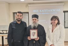 Με επιτυχία η προβολή του ντοκιμαντέρ «Φως Καππαδοκίας – Άγιοι Αρσένιος & Παΐσιος» στη Νέα Φιλαδέλφεια