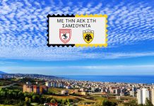 ΑΕΚ: Ένα ταξίδι πίσω στις ρίζες για μια μάχη που γράφει ιστορία