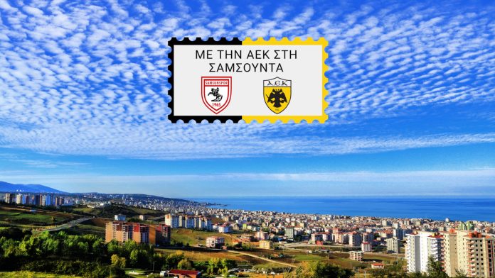 ALT= ΑΕΚ: Ένα ταξίδι πίσω στις ρίζες για μια μάχη που γράφει ιστορία