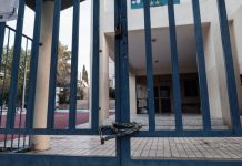 Κλειστά σχολεία στην Αττική λόγω κακοκαιρίας Byron – Τι ισχύει για Νέα Φιλαδέλφεια – Νέα Χαλκηδόνα