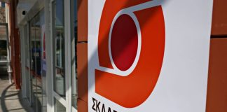 Εργαζόμενοι Σκλαβενίτη καταγγέλλουν «κόλπο» με κλειδωμένες πόρτες τις Κυριακές