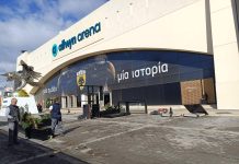 Νέα Φιλαδέλφεια: Τέλος σε παράνομο εξοπλισμό στην πλατεία του αετού – Παρέμβαση του Δήμου