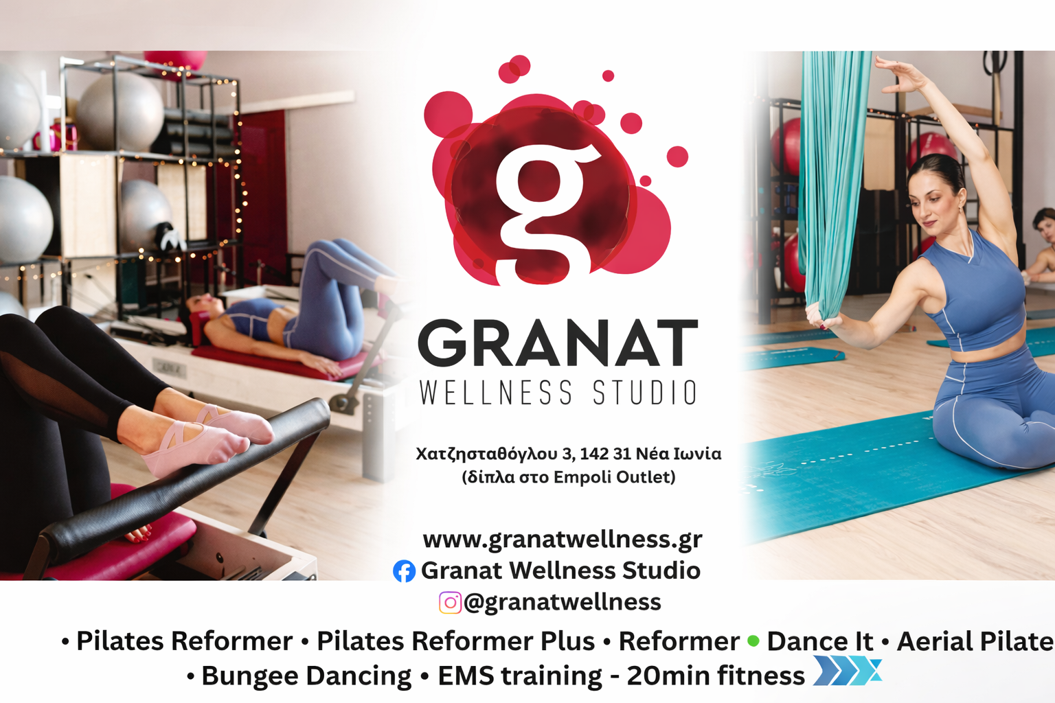 Granat Wellness Studio – Πακέτα